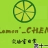 ［Lemon°实验室］第十一期特别篇：草酸结晶过程