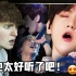 神仙嗓音！外国小哥看EXO主唱现场视频的反应