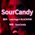 LadyGaga×BLACKPINK合作新专辑《SourCandy》强势来袭，这歌太上瘾了！