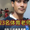 闽超各队巡礼之厦门队！福建足球的天花板，全省球迷的白月光