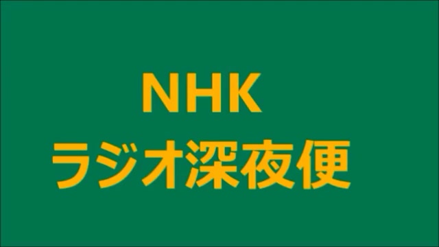 Nhk广播对谈 はじめての古事記1 三浦佑之 みうらすけゆき 千葉大学名誉教授 哔哩哔哩 つロ干杯 Bilibili