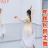 【盖盖】清脆卡点《燕无歇》中国风爵士舞镜面版