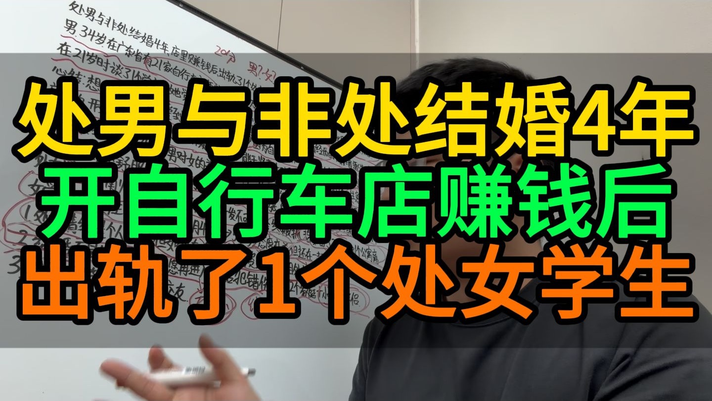 有处女情结的男人，务必要大量认识女性