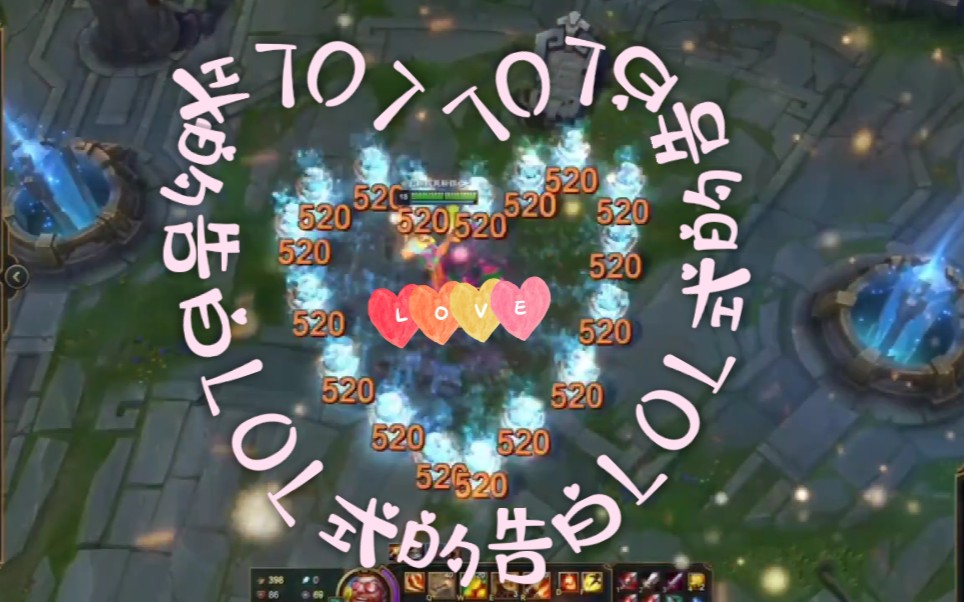 lol520,lol520编号 lol520,lol520编号