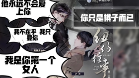 纸飞机广播剧18 a965623deb7b12df102c0a0393a48971ca454fac.jpg@280w_158h_1c_100q.jpg