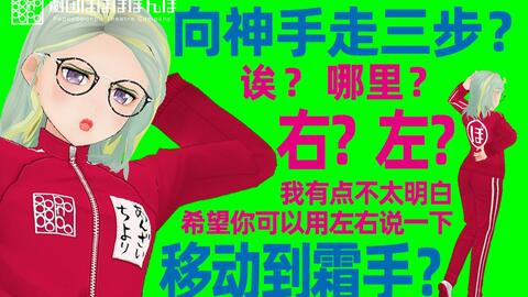 哔哩哔哩是不是健康的 a968ddf55667bac8d2c2f1a6c22da95de974eb80.jpg@480w_270h_1c