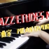 【钢琴】耳朵怀孕系列《20 Jazz Etudes No.6》 (Milan Dvorak)
