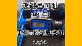 a96c9f77c0cd327c53077ee6c726d83d14560de4.jpg@280w_158h_1c_100q.jpg