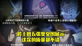 怎么免费获得奥义 a970b63b8973e63aa1c40b698963656bea702d67.jpg@280w_158h_1c_100q.jpg