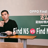 Find N5这么薄能拍好照片吗？我拿Find N3做了个对比