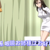 淫笑う看護婦：S系眼镜姐姐很喜欢！（老番推荐/2007年