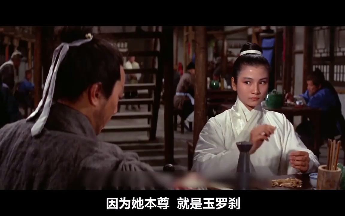 影视-1968年上映,绝版邵氏武侠片,看多少遍都不够,只因太过经典!