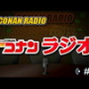 【广播】名侦探 Radio【全六回