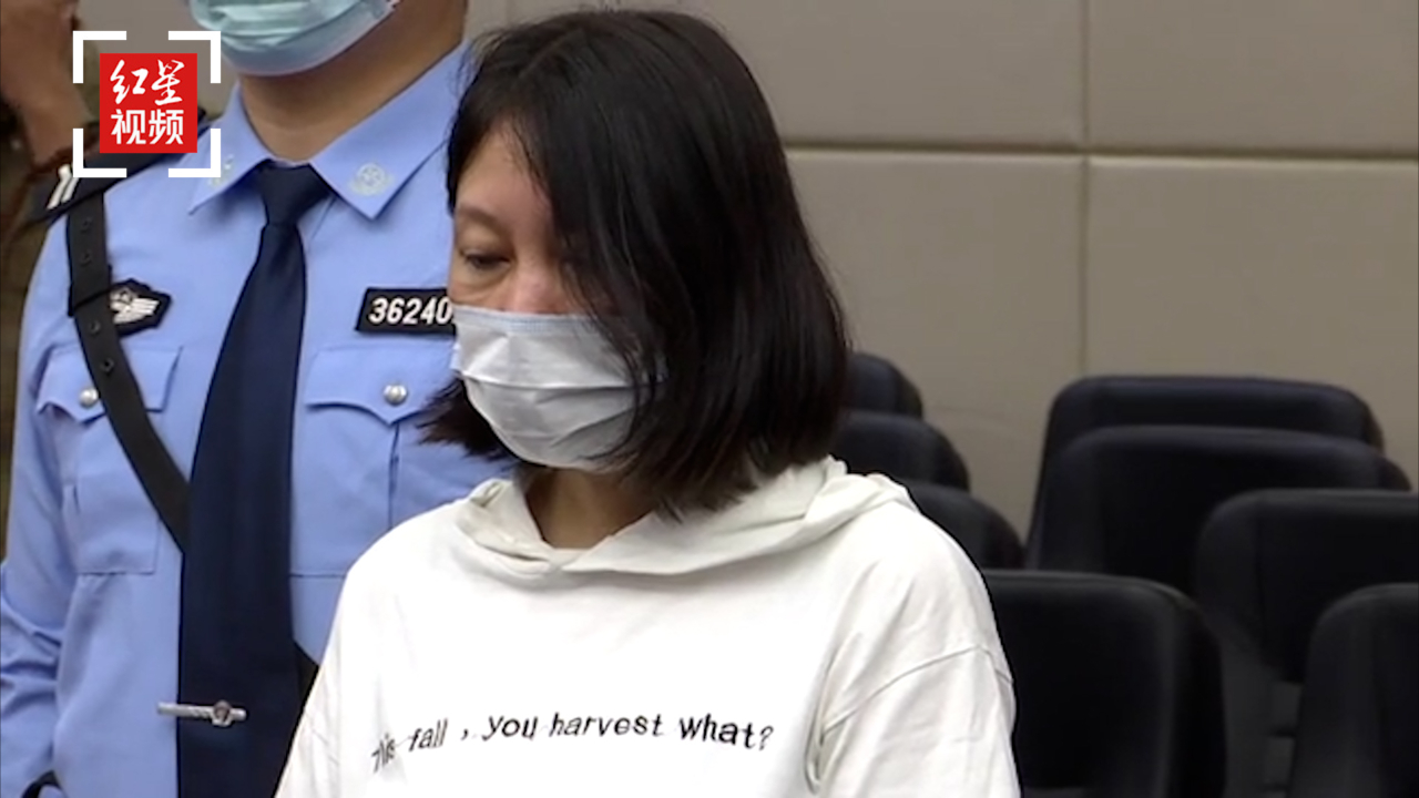 劳荣枝被判死刑 被害人法援律师：她在庭审的表演 很可笑