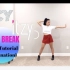【itzy - icy】dance break部分分解动作教学教程 镜面版
