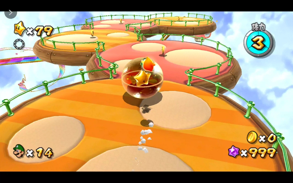 马里奥银河2(050-WS滚球溜滑梯银河)