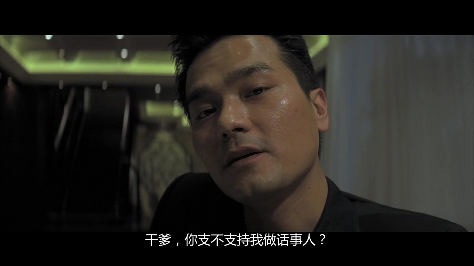 司徒浩南最终还是败给了东莞仔!(每日好片分享)