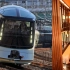 日本最豪华的火车四季岛，一张票95万日元值不值！？