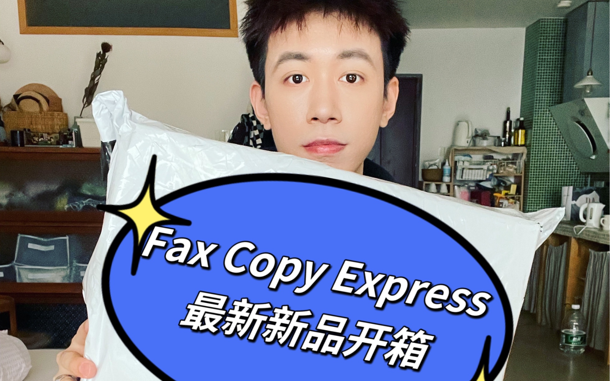 希少】fax copy express コート サイズS - ジャケット/アウター