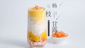 拍奶茶视频教程 a9907e1cd96fbce8093929da88a0d31d1e7d8a88.jpg@280w_158h_1c_100q.jpg