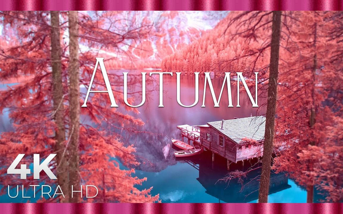 ⚜4K超清⚜ «秋天» 3小时🍁令人惊叹的风景和美妙的放松音乐
