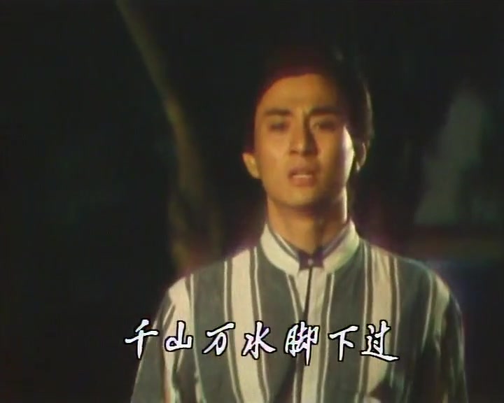 1985新加坡人在旅途主题曲主演吴岱融向云陈莉萍陈澎承曾慧芬何洁