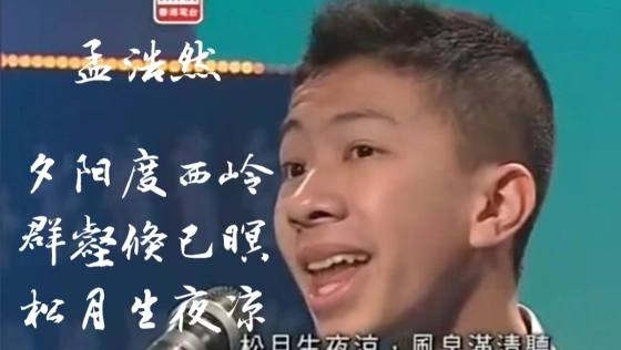 【红日】梁逸峰你朗诵这么屌你家里人知道吗？