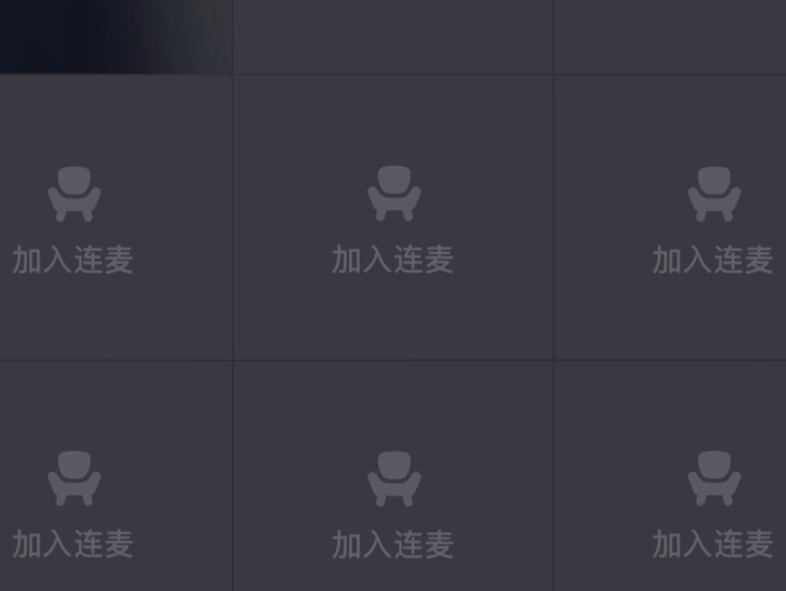 懿笑倾城直播回放1月1日