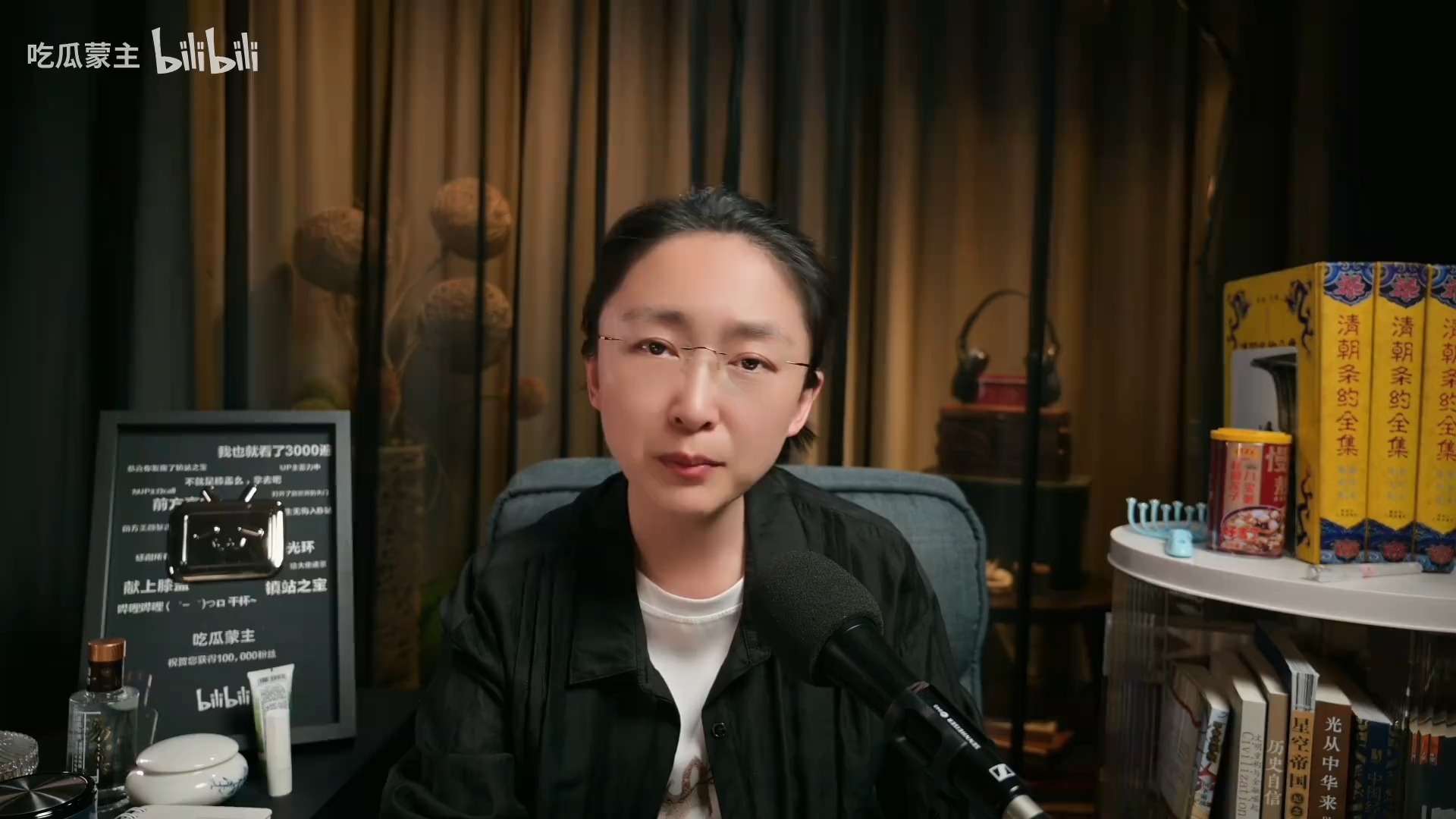 转载 吃瓜蒙主直播回放 2025年04月24日