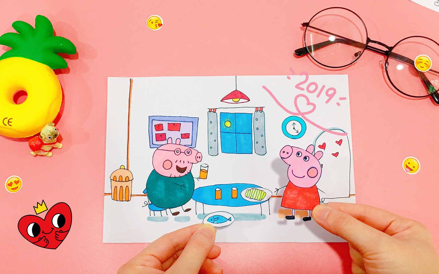 “玩具大联萌”之早教视频:小猪佩奇积木玩具