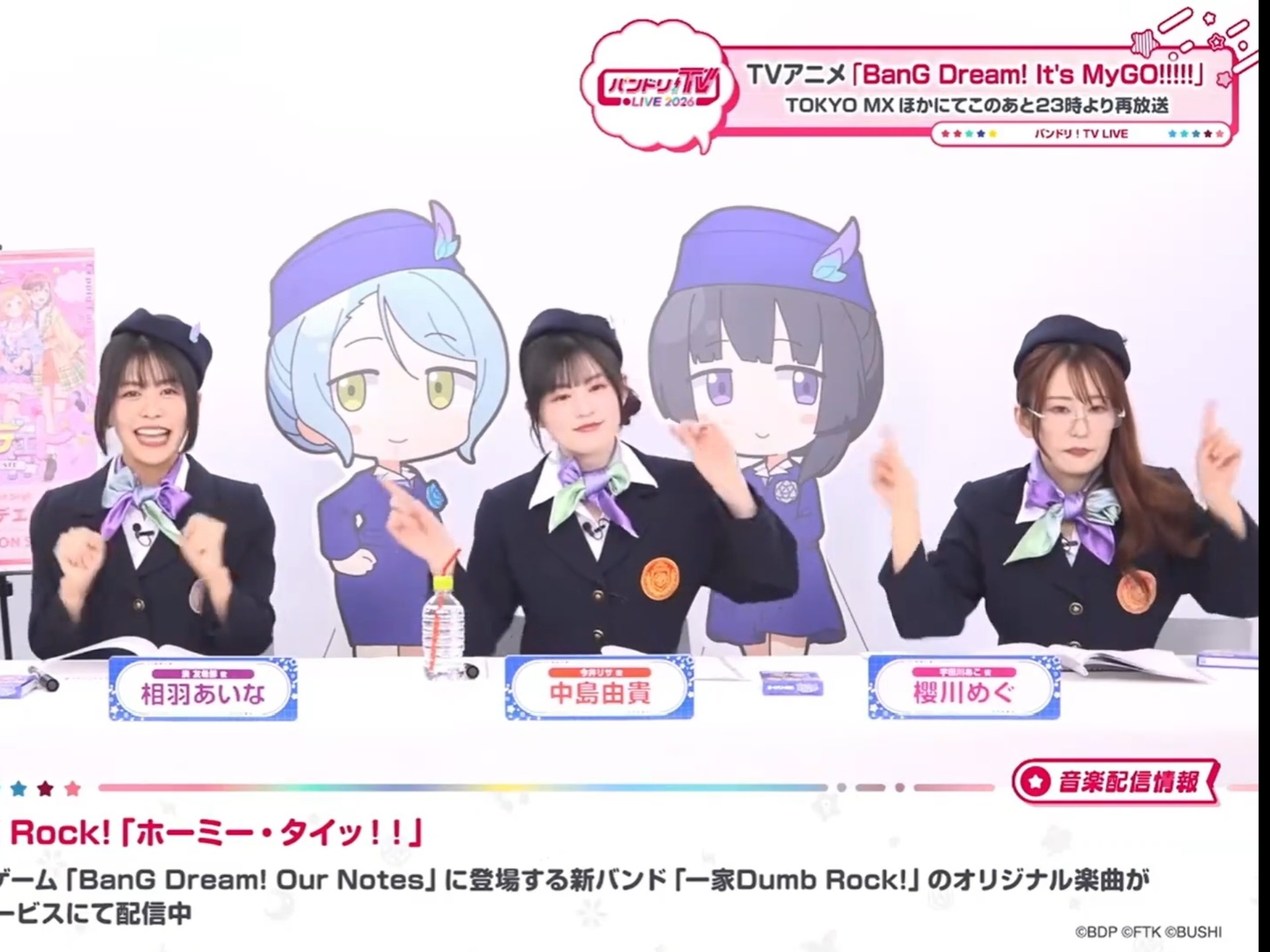 【中字】yukki与meguchi同步率超过了400%！