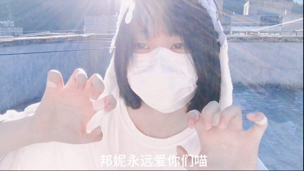 【Rabbit/Medical/Wearing】Hello everyone (´▽｀) here is Bonnie's pinch A new up oh!