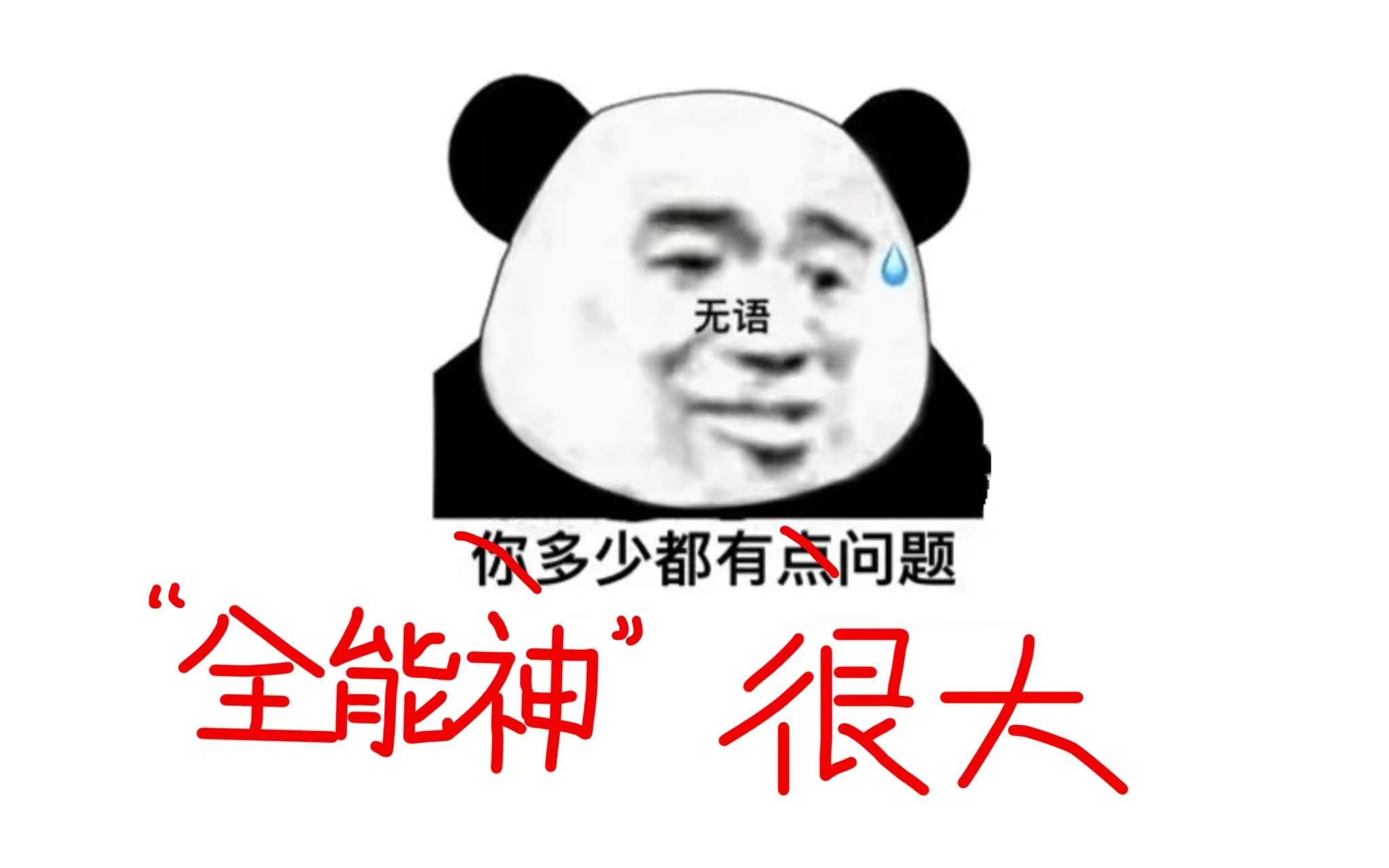 一个视频告诉你“全能神”邪教有多可恨！