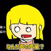 【タラチオ/とりっぴぃ】喝醉了的塔拉吃