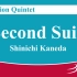 打击乐五重奏 第二组曲 金田真一  Second Suite - Percussion Quintet by 