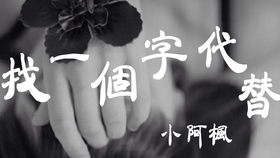 a9ac4123a6f9a5f5b3632acdeeabfc4b906b788d.jpg@280w_158h_1c_100q.jpg