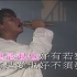 【谭咏麟】歌声刻在DNA的讲不出再见 (1080P+伴奏) '94纯金曲演唱会[香港大球场]Karaoke LD Sid
