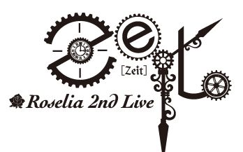 【中字】Roselia 2nd Live 「Zeit」【LoveDream字幕组 X 王之骑士团】