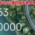 提车4万公里的电车使用报告#蔚来es6#电车