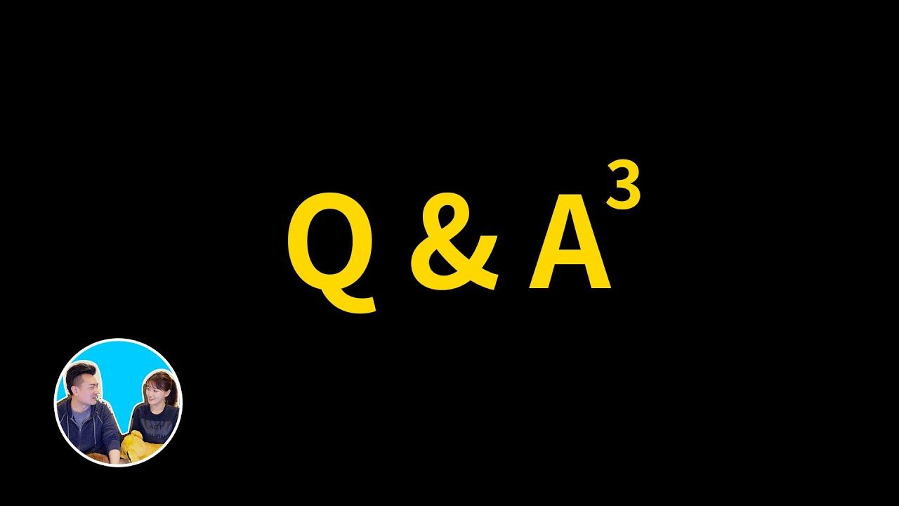 【会员专享】财富自由团专享影片，第三次回答问题，关于播放量和后台数据等