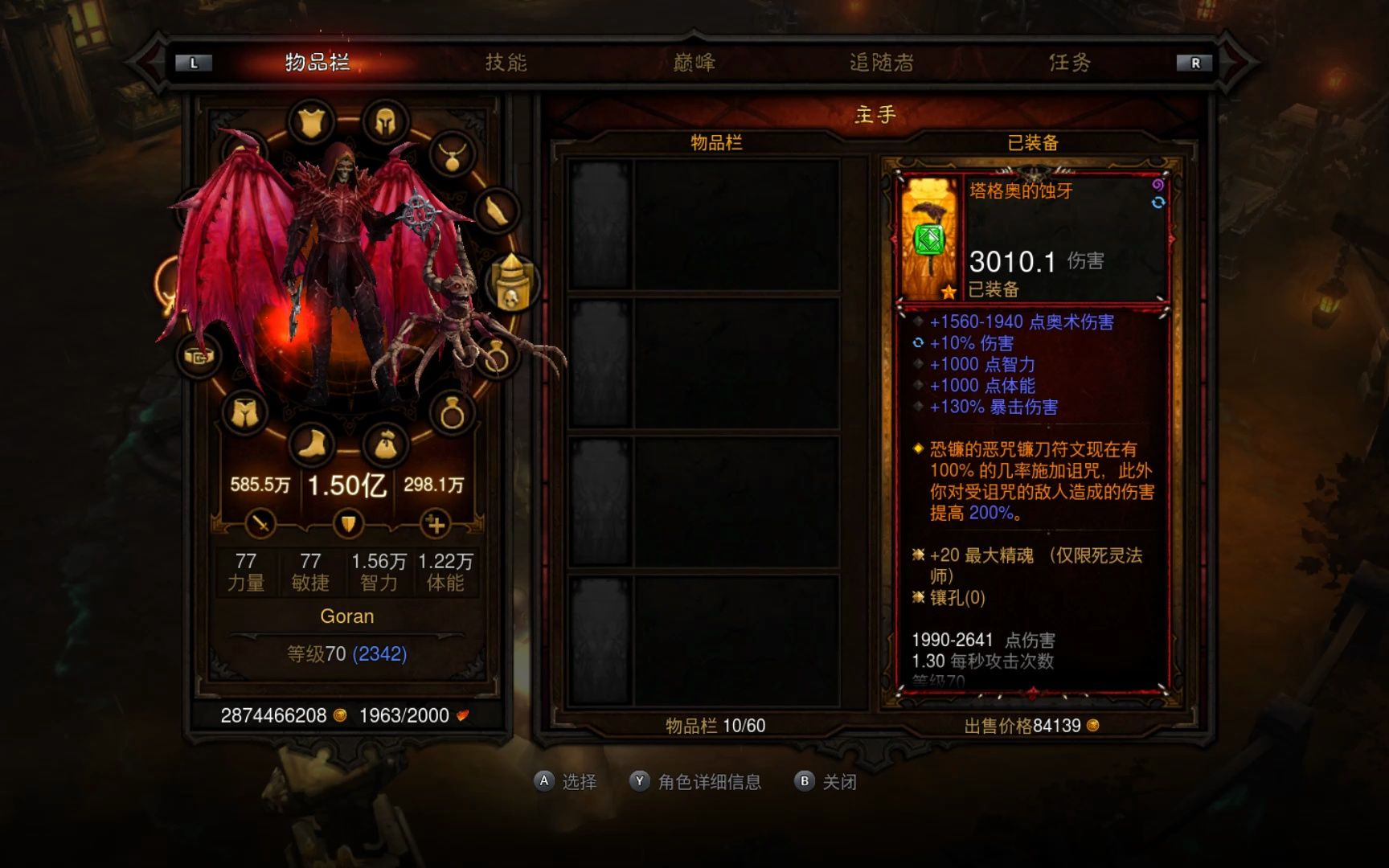 【暗黑破坏神3】金手指一开，天上天下，唯我独尊。单机大菠萝3免费无冷却全太古无BUG