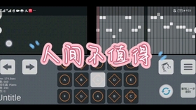光遇曲谱一花一剑脚本_光遇青石巷脚本谱