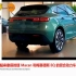 热评中国：中国的这款电动汽车引起老外热议，什么时候再欧洲发售