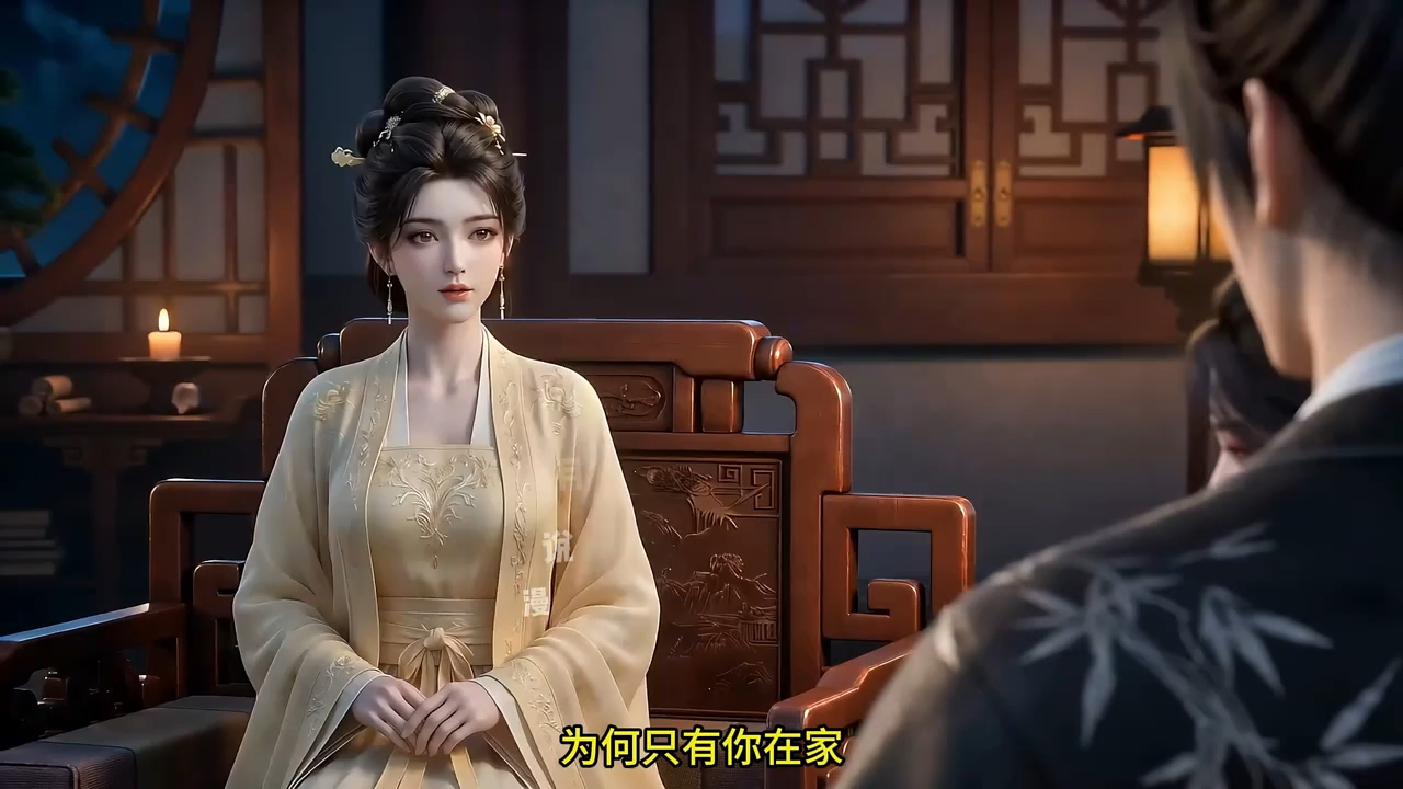 《星月郭伯母》第25集丨神魅体质发动。