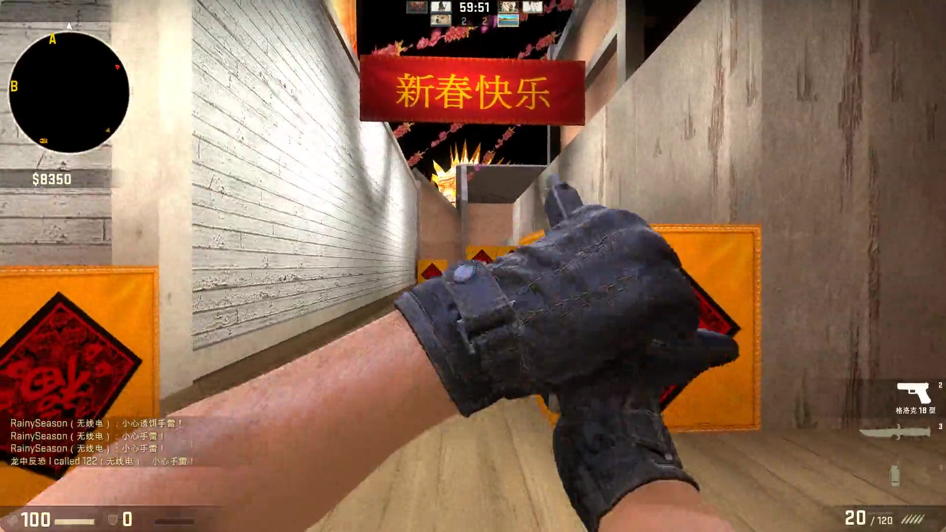 csgo元旦狂欢-手雷(自定义对战)在新年广场里跨年