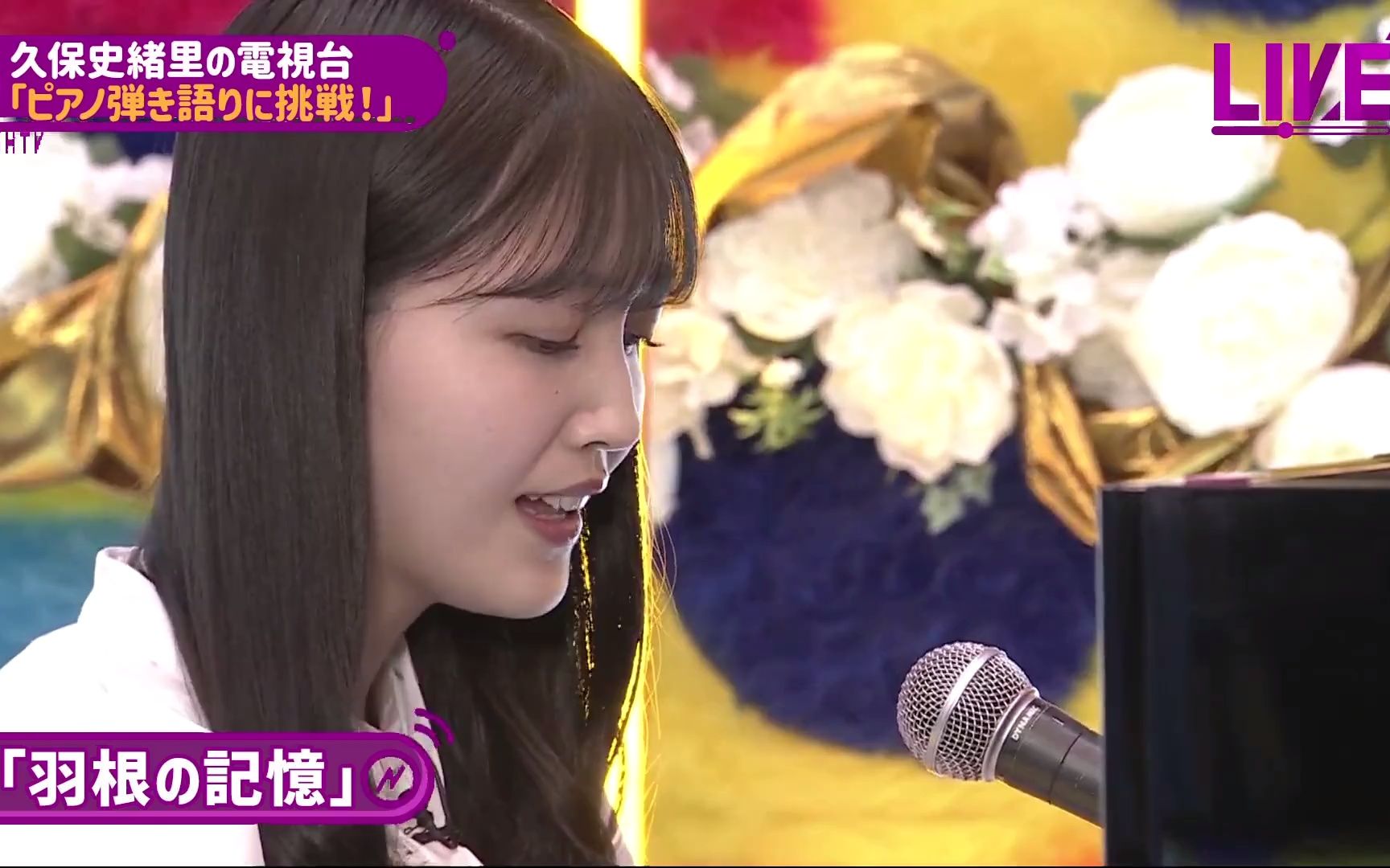 Nogizaka 46] Kubo Shisato TV Hane no Memory