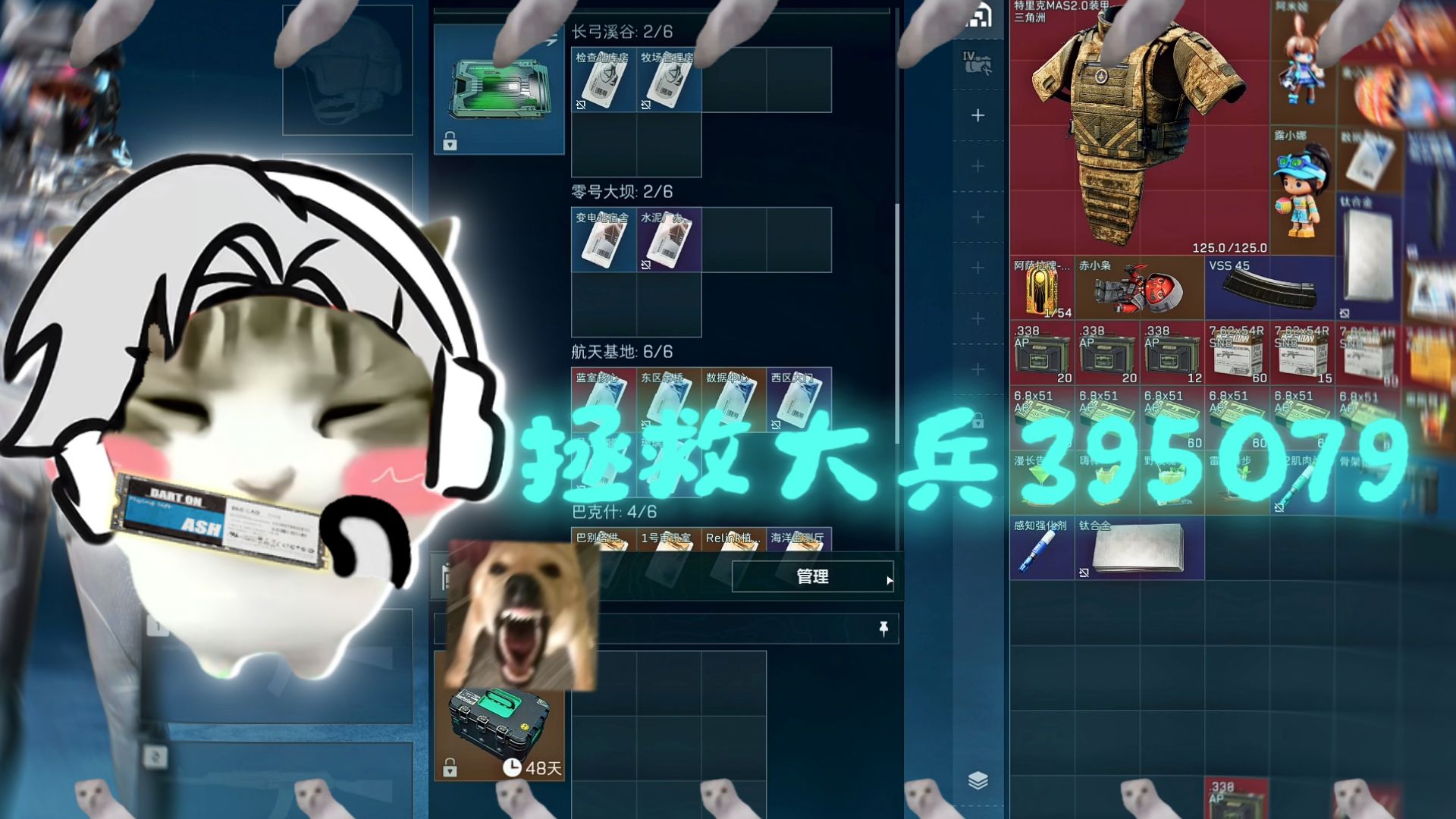 我从地狱归来