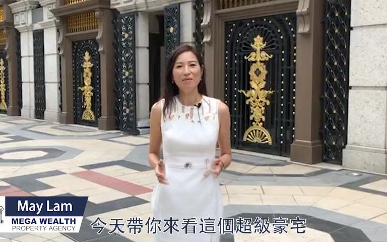 香港小姐林丽薇带你看香港浅水湾超级豪宅