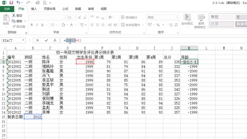 蕲春县庹益辜写字Lt66Wz863哔哩哔哩bilibili