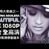 【超清MV】同志圣曲，Christina Aguilera划时代作品Beautiful，为少数人群平权，不可不看